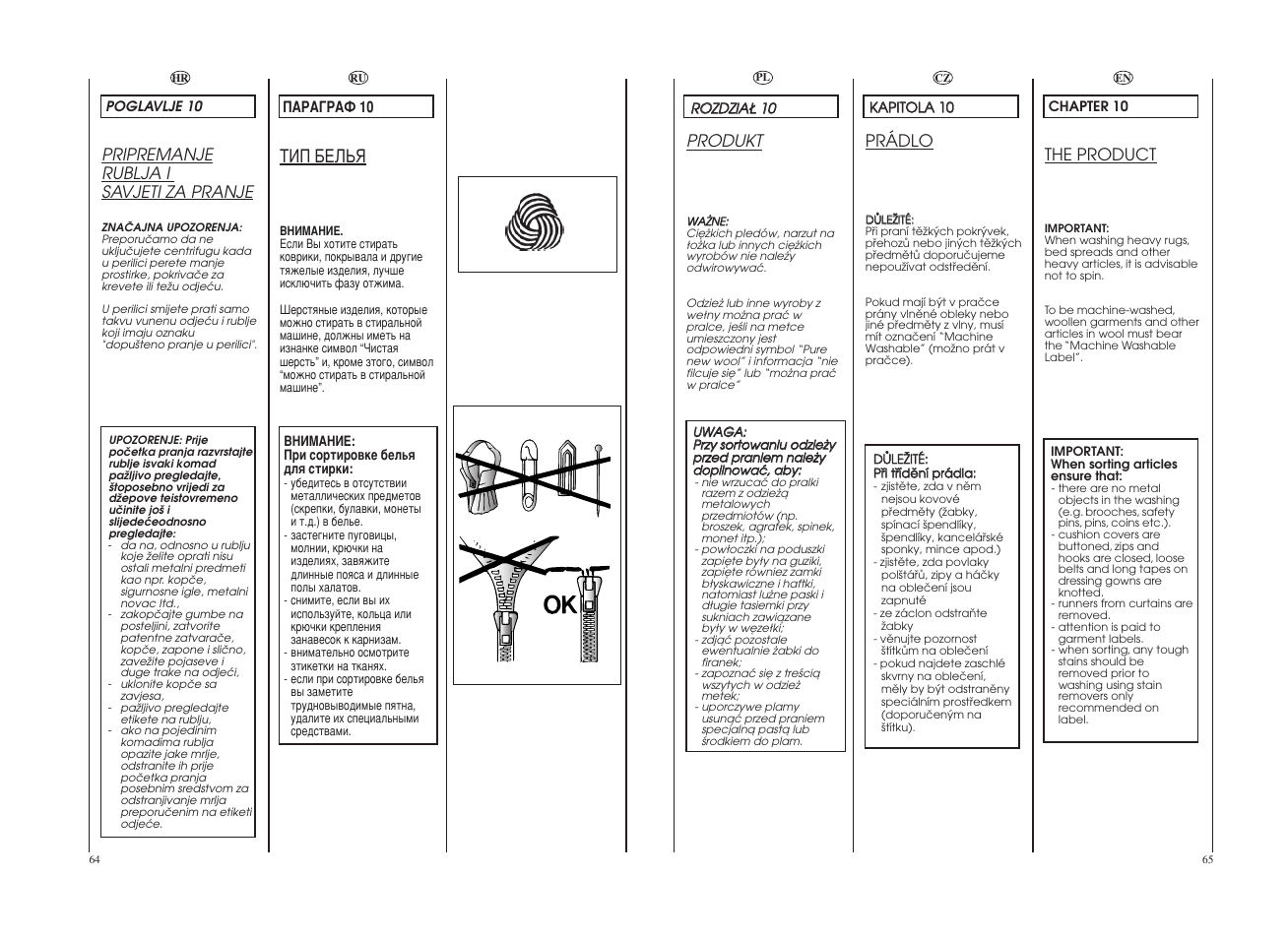 Наи ецгъь | Candy GO4 W 264 User Manual | Page 33 / 49