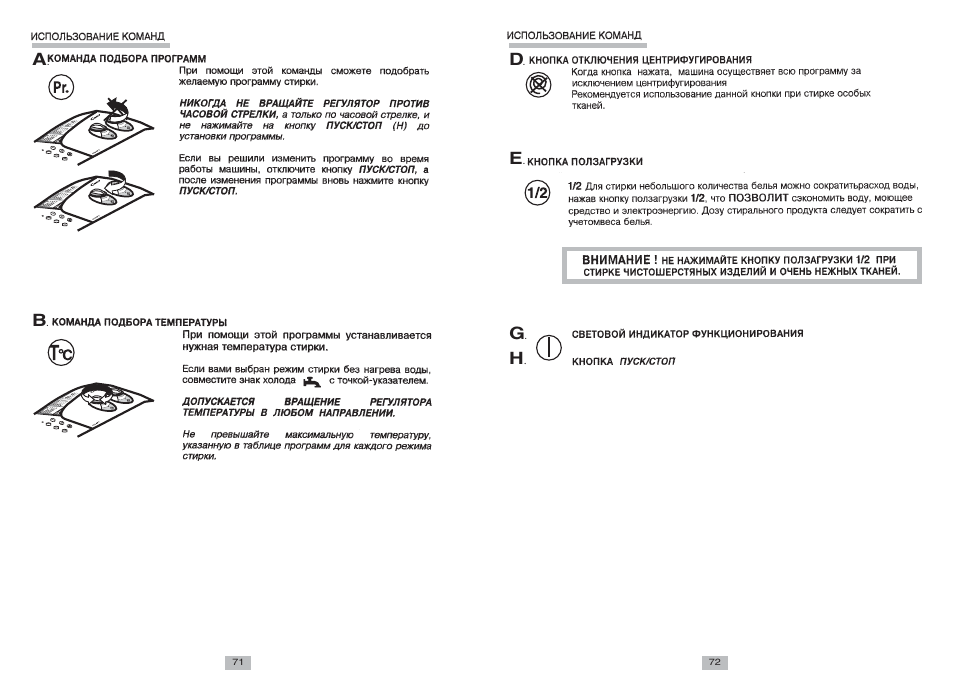 Candy CTS 55 T User Manual | Page 7 / 8