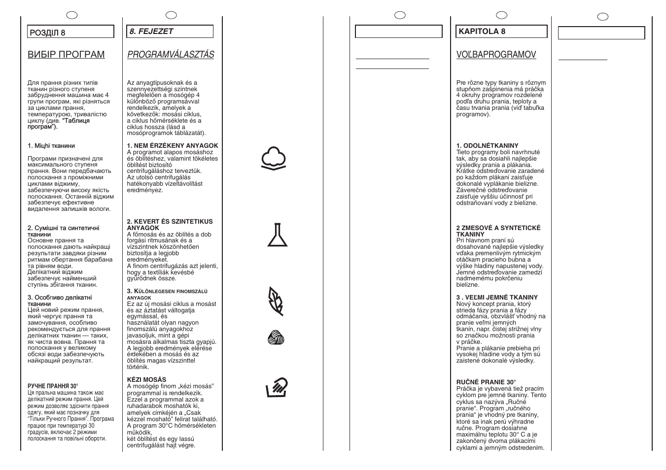 Selectionarea programelor, Programválasztás, Voªbaprogramov | Âèáip ïpîãpàì, Selection | Candy CNL 105 User Manual | Page 24 / 37