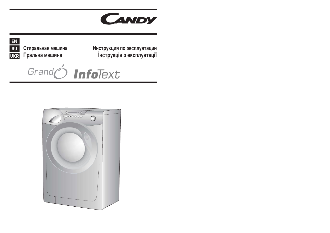 Candy GO 712 H TXT User Manual | 57 pages