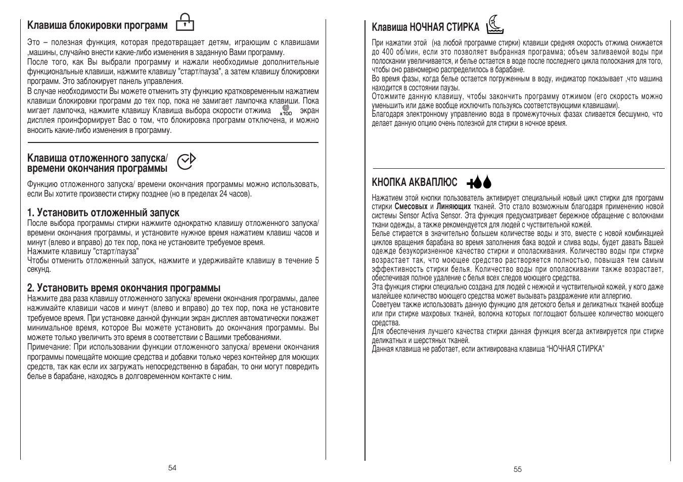 Candy GO 712 H TXT User Manual | Page 28 / 57