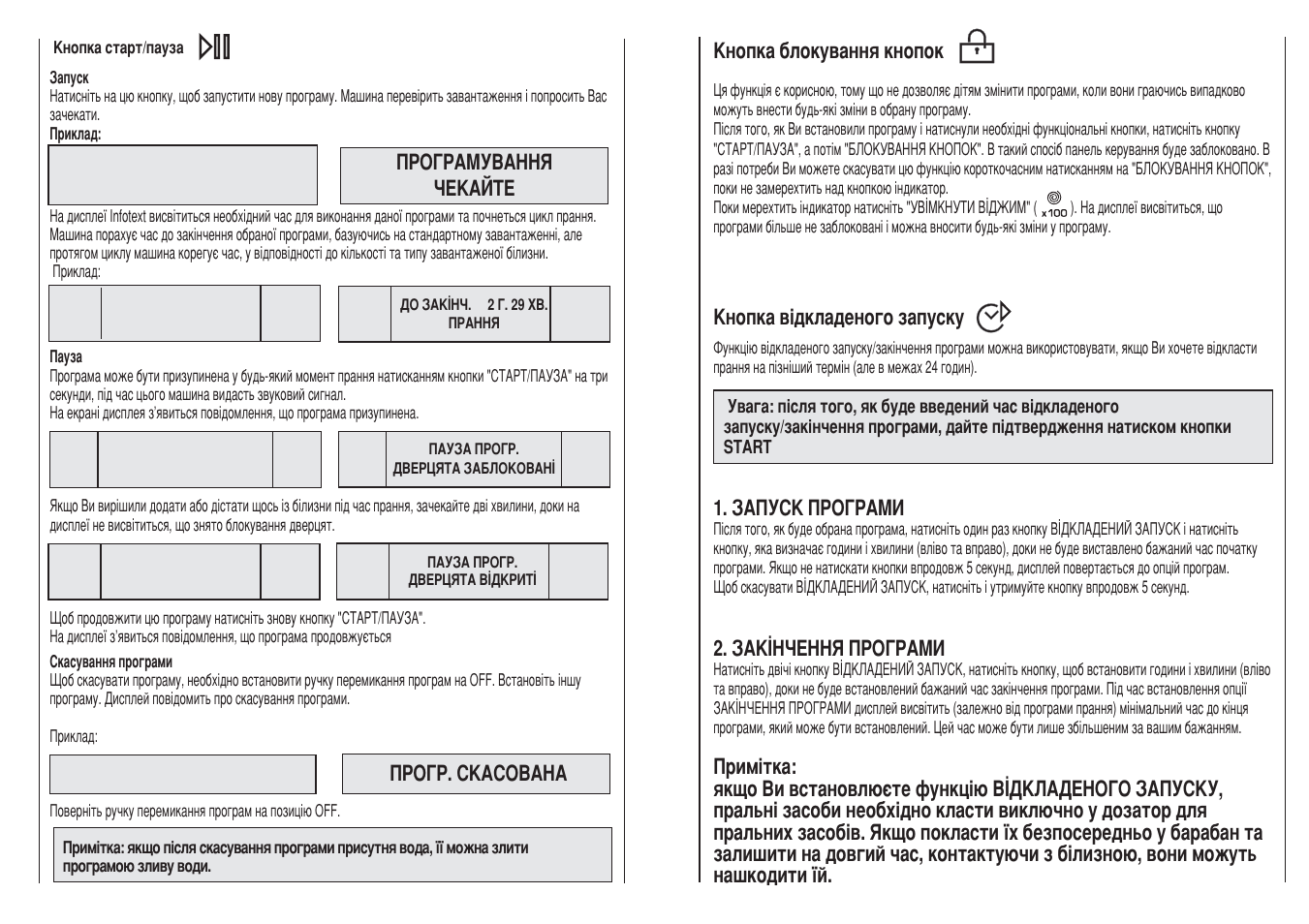 Candy GO 712 H TXT User Manual | Page 42 / 57