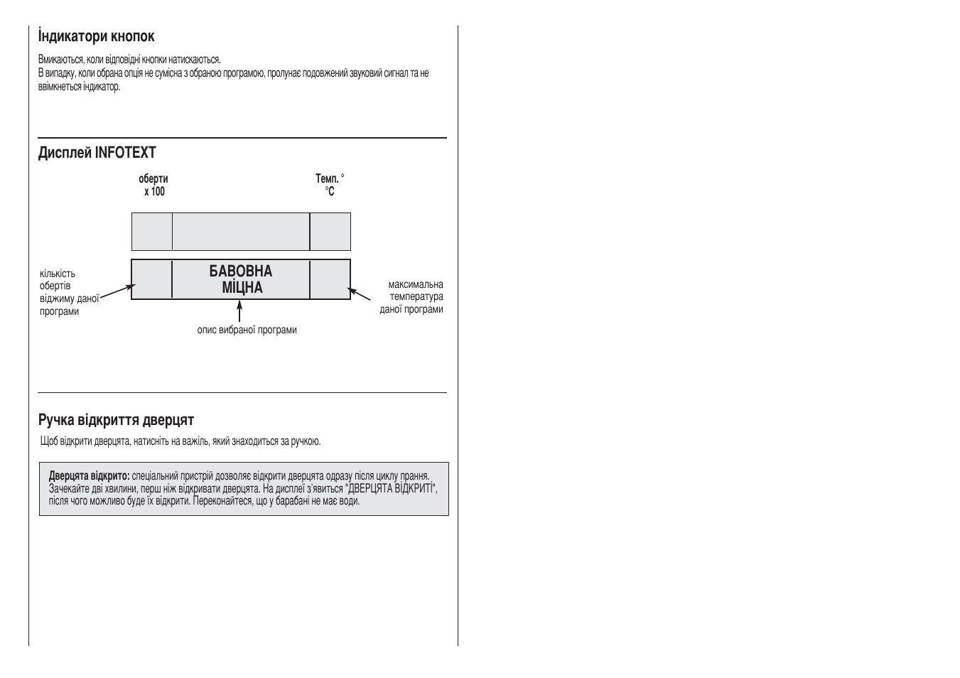 Candy GO 712 H TXT User Manual | Page 44 / 57