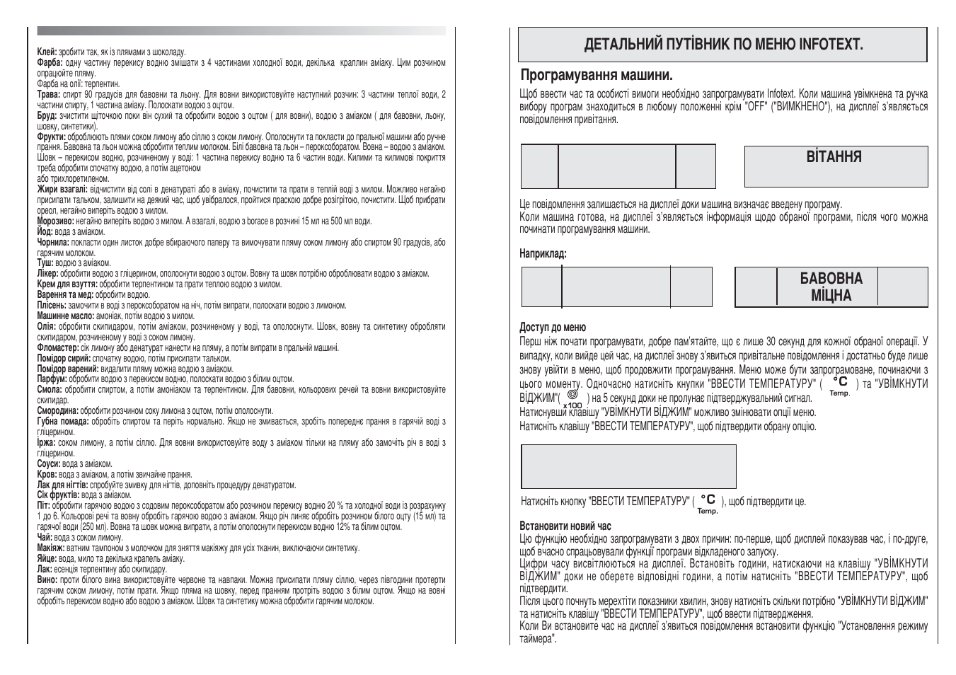 Candy GO 712 H TXT User Manual | Page 49 / 57