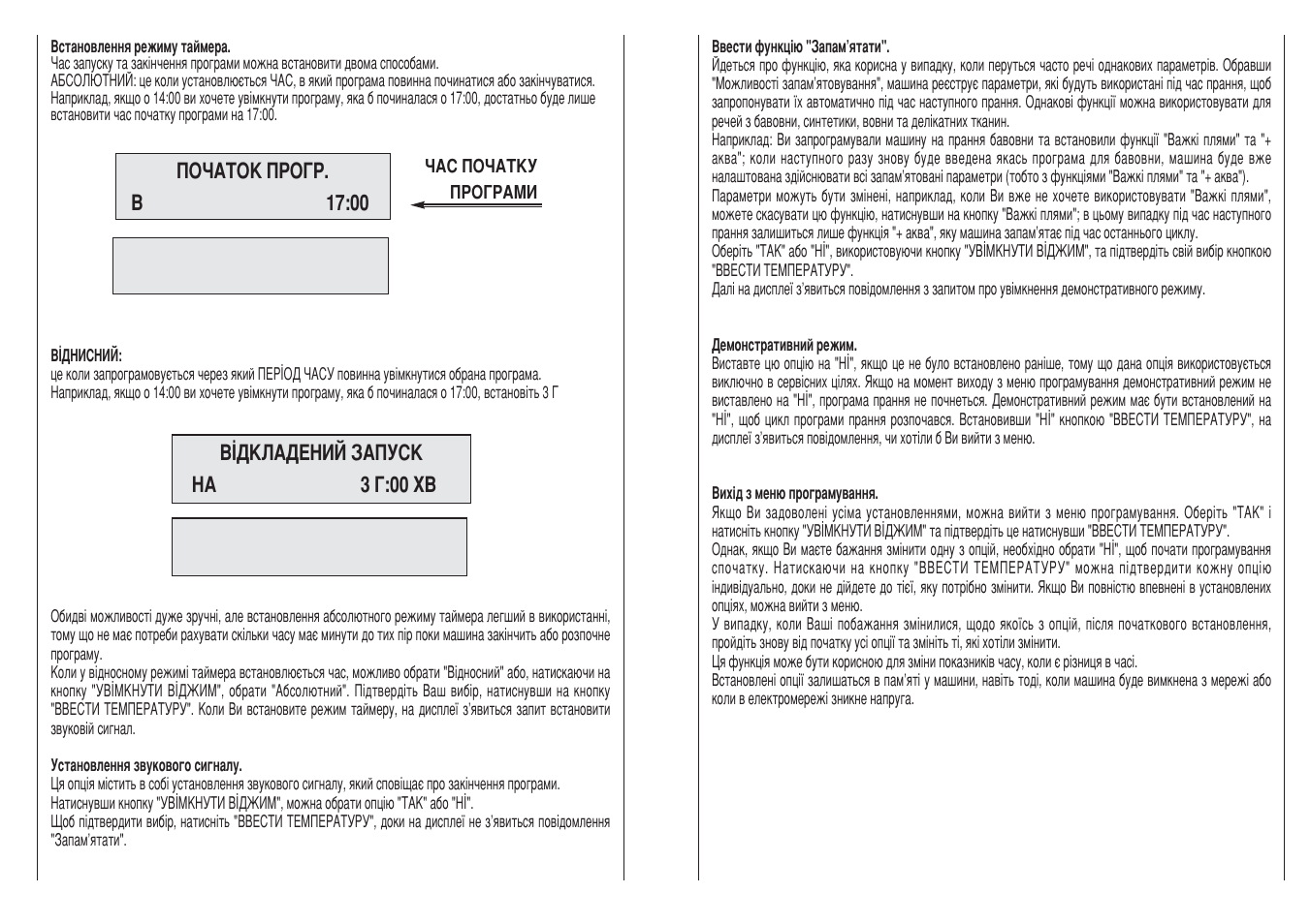 Candy GO 712 H TXT User Manual | Page 50 / 57