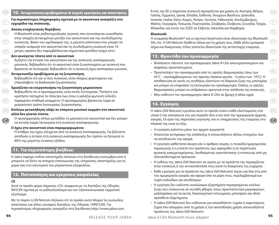 Jabra 81-00277 User Manual | Page 50 / 51