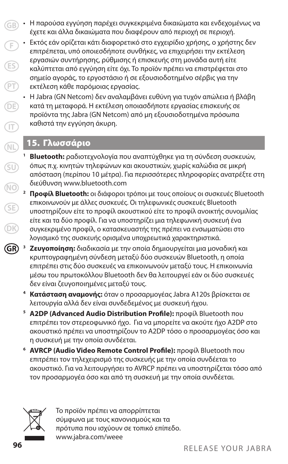 Jabra 81-00277 User Manual | Page 51 / 51