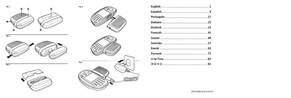 Jabra N-Gage QD User Manual | Page 2 / 51