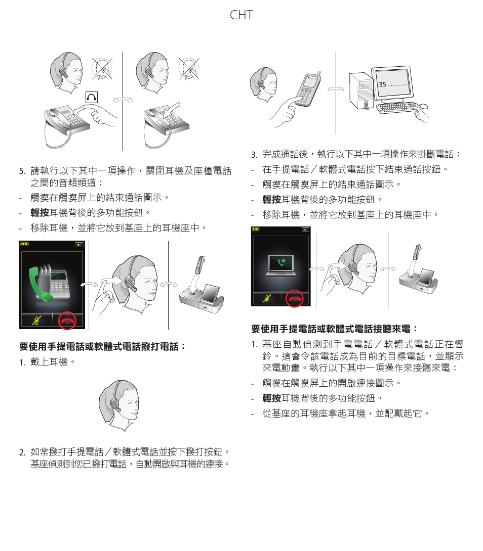 Jabra GO 6470 User Manual | Page 39 / 40