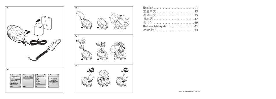 English, 1繁體中文, 13 简体中文 | 25 日本語, 37 중국어, 49 bahasa malaysia, 61 ภาษาไทย | Jabra SP 500 User Manual | Page 2 / 8