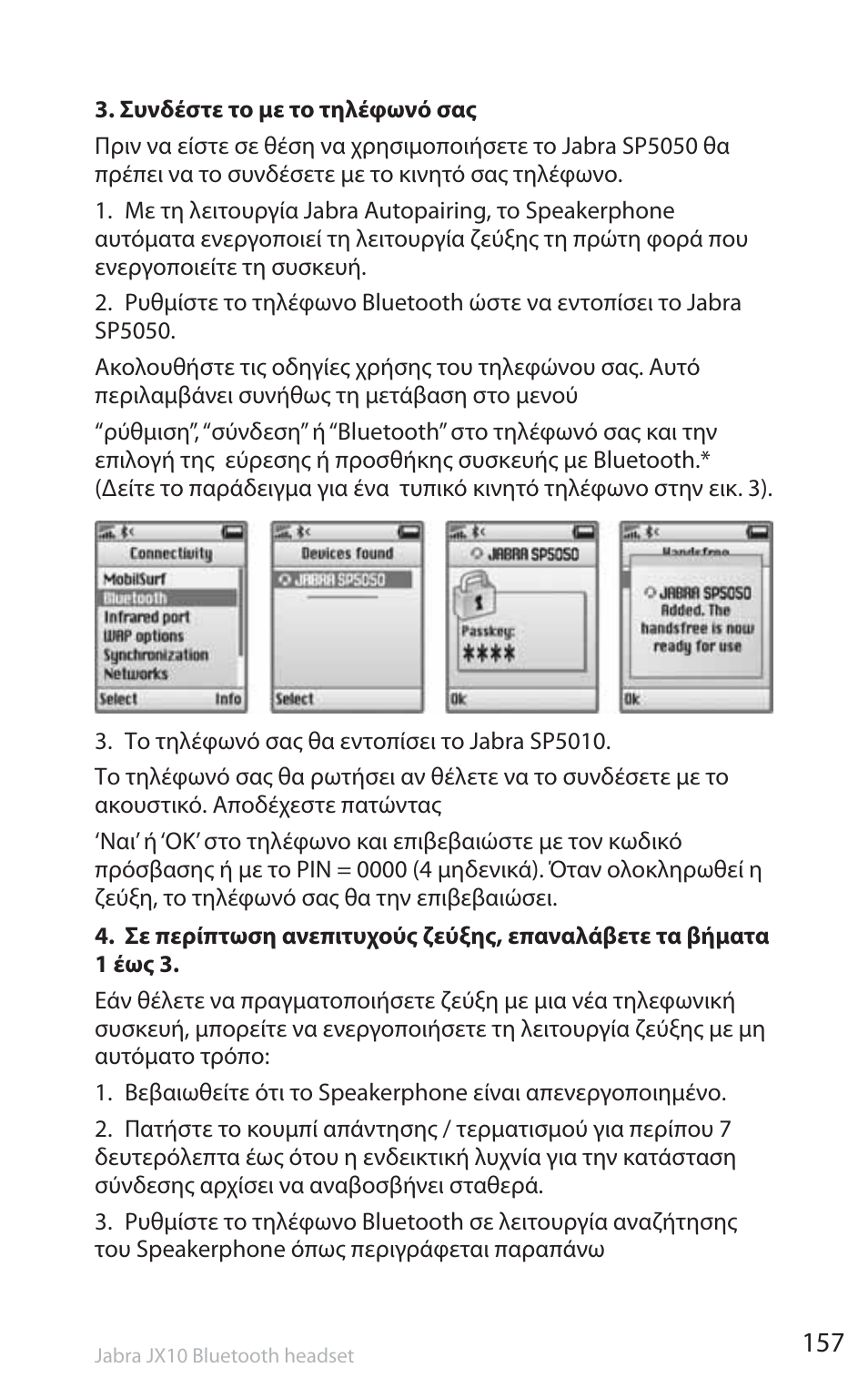 Jabra SP5050 User Manual | Page 159 / 221