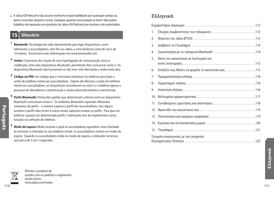 Ελληνικά | Jabra BT330 User Manual | Page 57 / 64