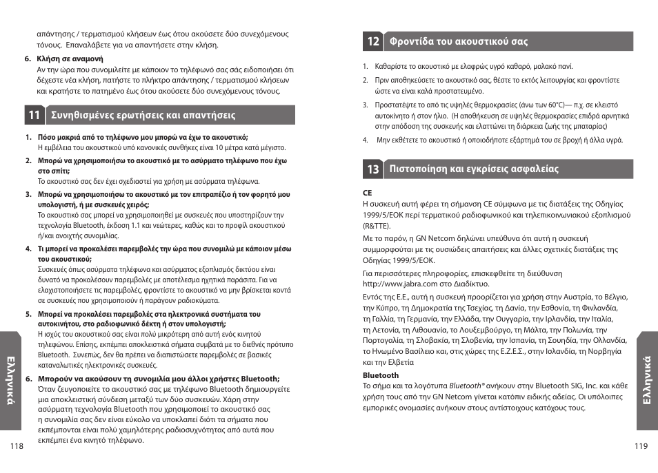 Jabra BT330 User Manual | Page 61 / 64