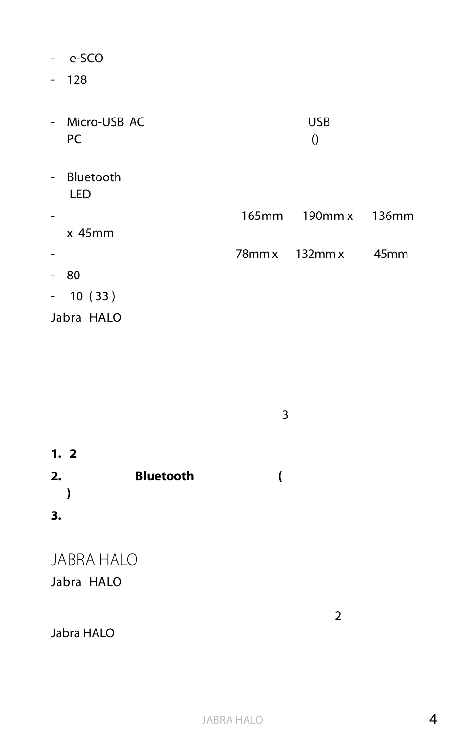 En g li sh, Jabra halo | Jabra HALO BT650s User Manual | Page 456 / 518