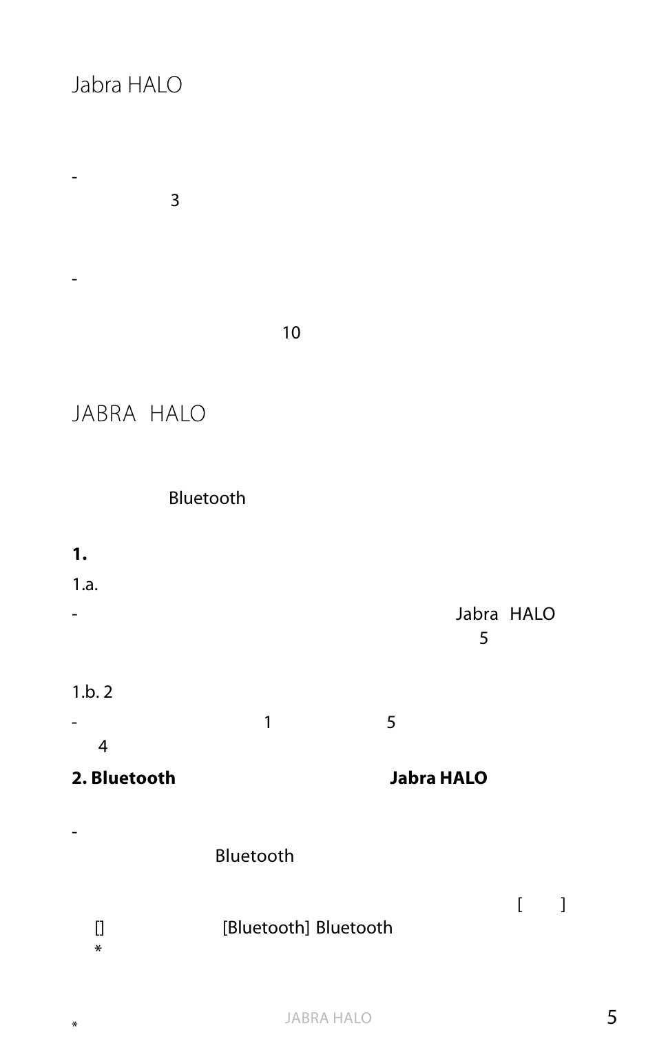 En g li sh, Jabra halo | Jabra HALO BT650s User Manual | Page 457 / 518