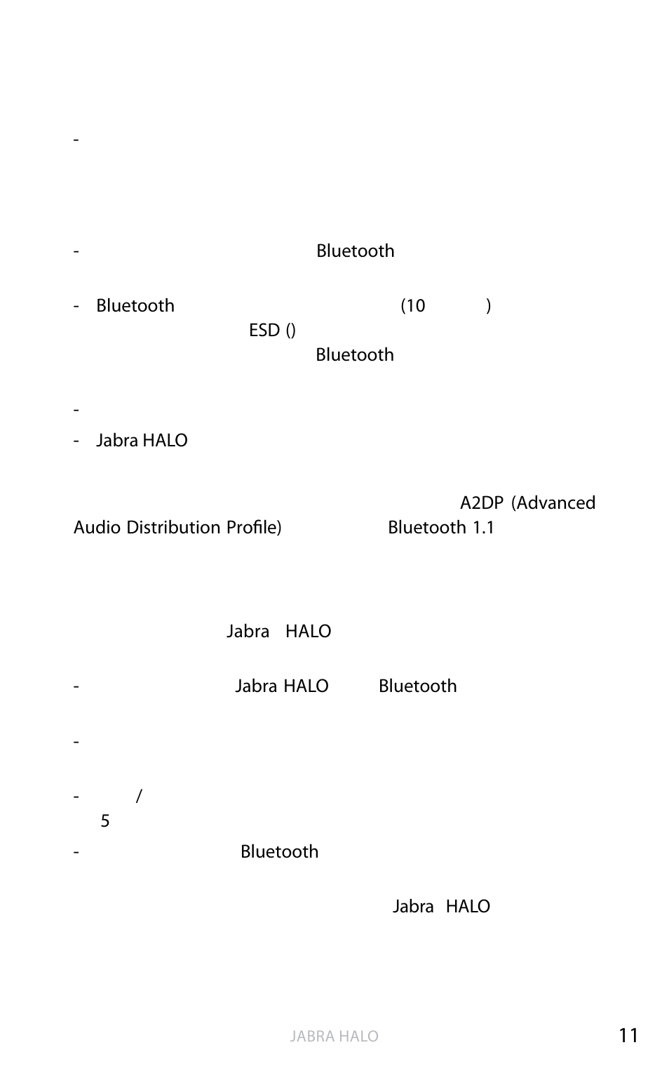 En g li sh | Jabra HALO BT650s User Manual | Page 463 / 518