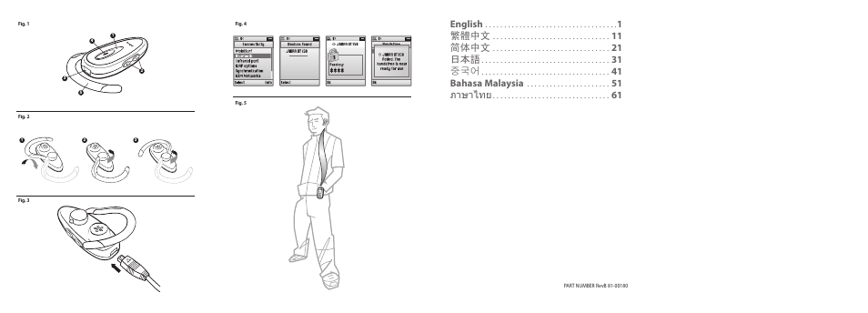 English, 1繁體中文, 11 简体中文 | 21 日本語, 31 중국어, 41 bahasa malaysia, 51 ภาษาไทย | Jabra BT150 User Manual | Page 2 / 38