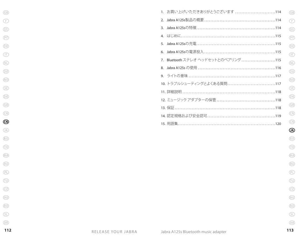 Jabra A125s User Manual | Page 59 / 106