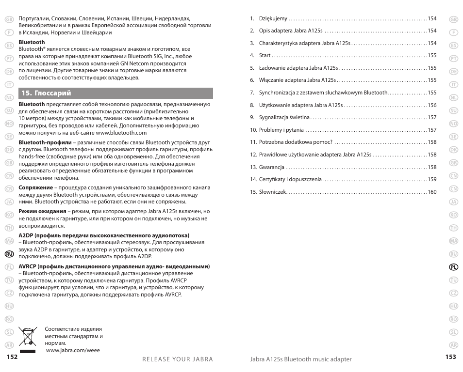 Jabra A125s User Manual | Page 79 / 106