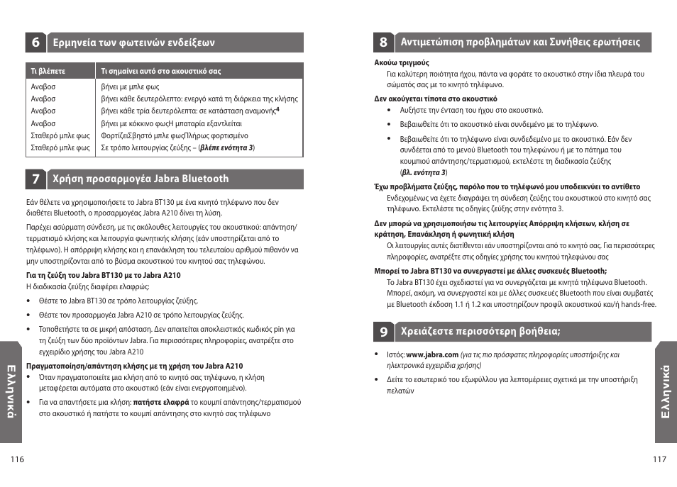Jabra BT130 User Manual | Page 61 / 63