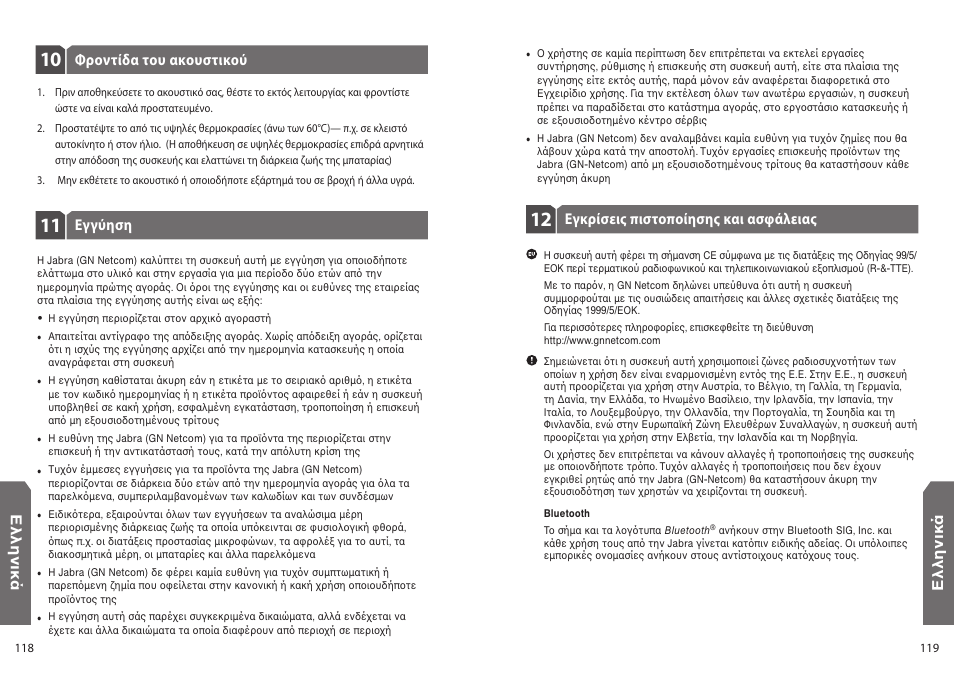 Jabra BT130 User Manual | Page 62 / 63