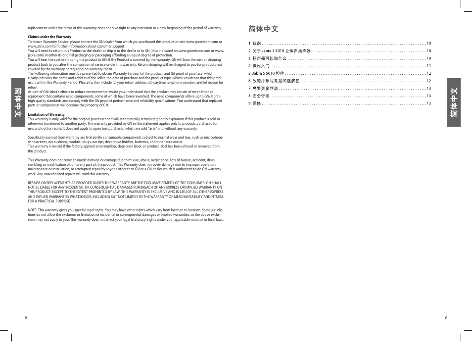 Jabra S5010 User Manual | Page 3 / 5