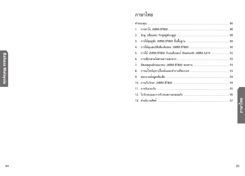 Jabra BT 800 User Manual | Page 2 / 9