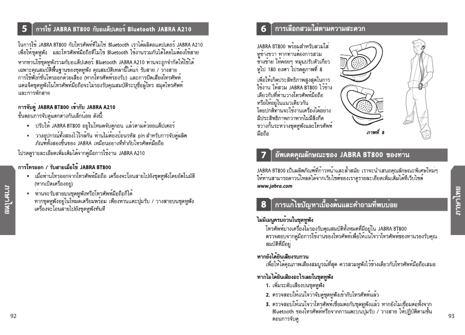 Jabra BT 800 User Manual | Page 6 / 9