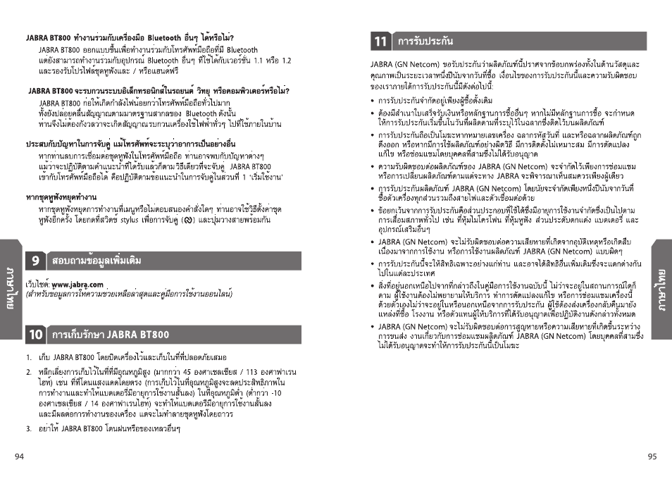 Jabra BT 800 User Manual | Page 7 / 9