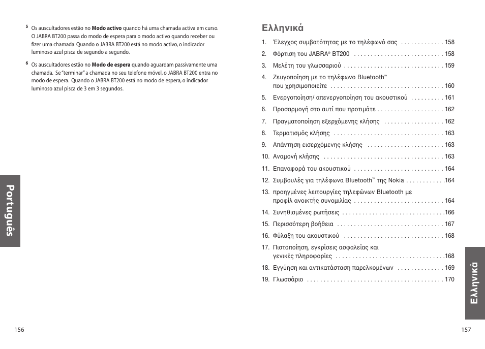 Po rtuguês, Ελληνικά | Jabra BT200 User Manual | Page 79 / 87