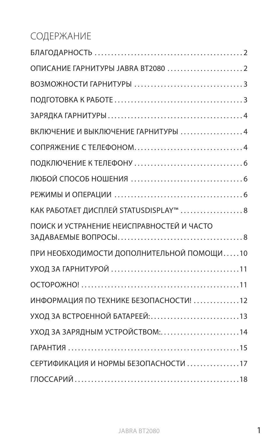 Jabra BT2080 User Manual | Page 120 / 495