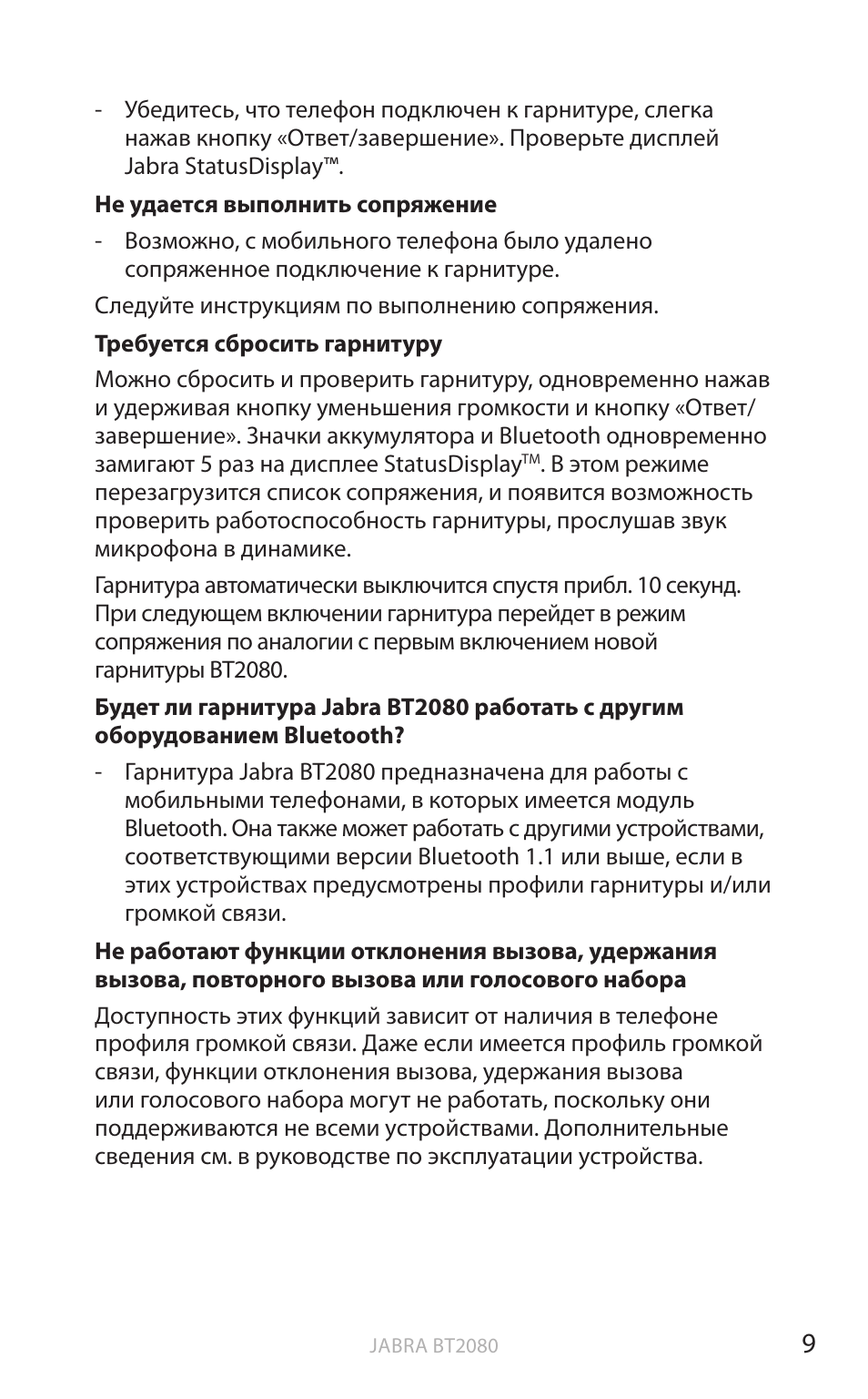 Анг лийский | Jabra BT2080 User Manual | Page 128 / 495