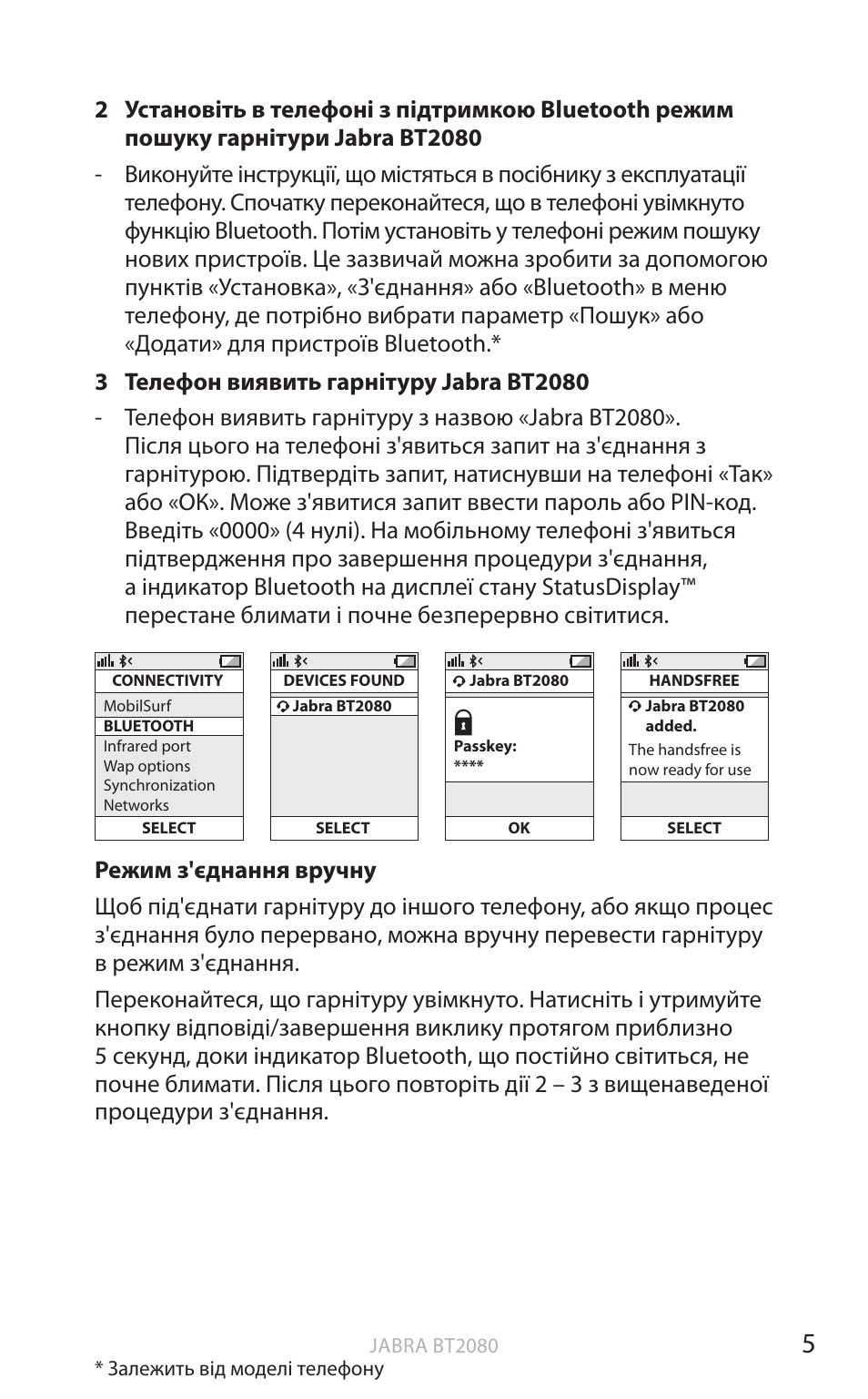 Анг лійськ а | Jabra BT2080 User Manual | Page 142 / 495
