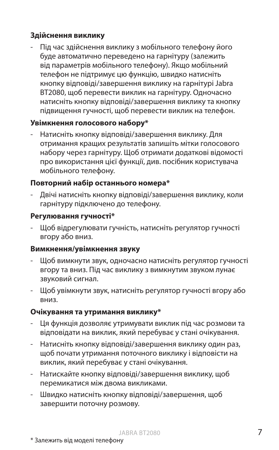 Анг лійськ а | Jabra BT2080 User Manual | Page 144 / 495