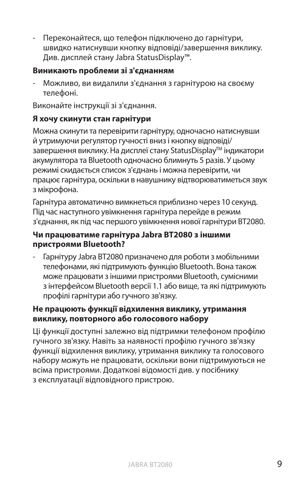 Анг лійськ а | Jabra BT2080 User Manual | Page 146 / 495