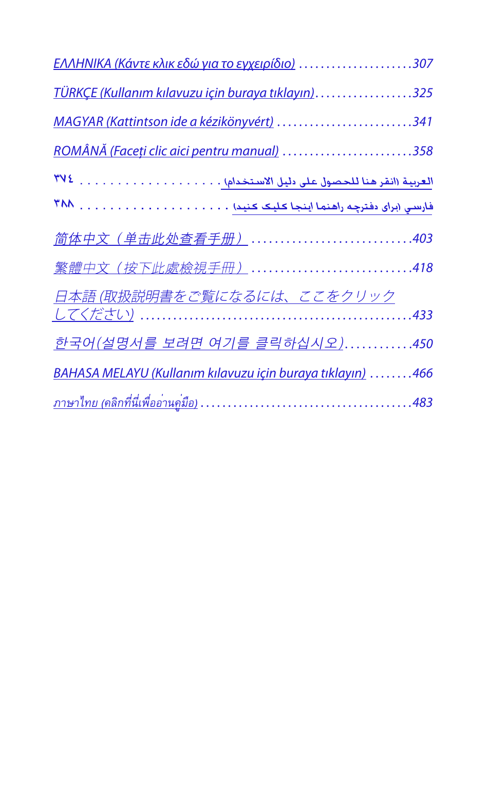 Jabra BT2080 User Manual | Page 3 / 495