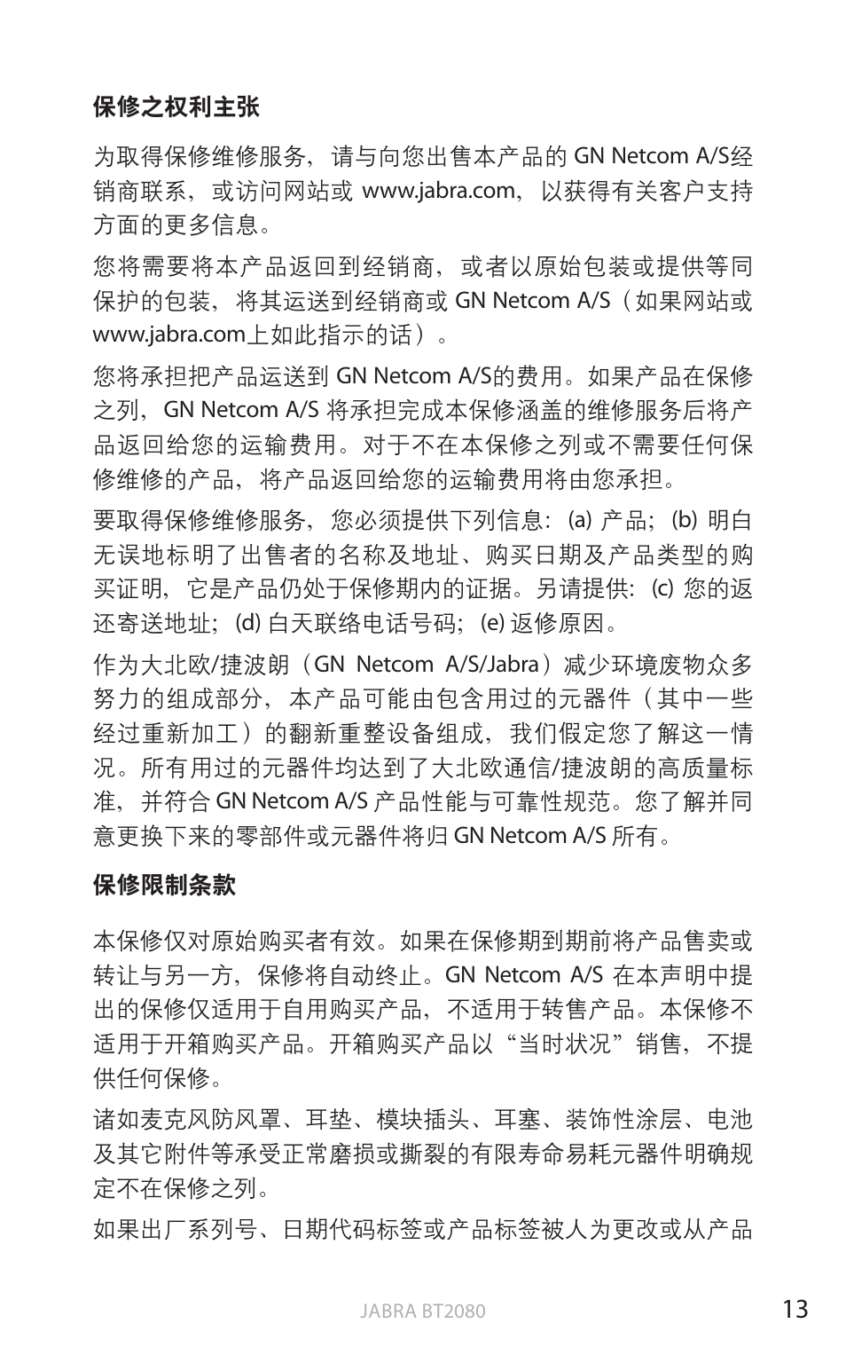 English | Jabra BT2080 User Manual | Page 415 / 495