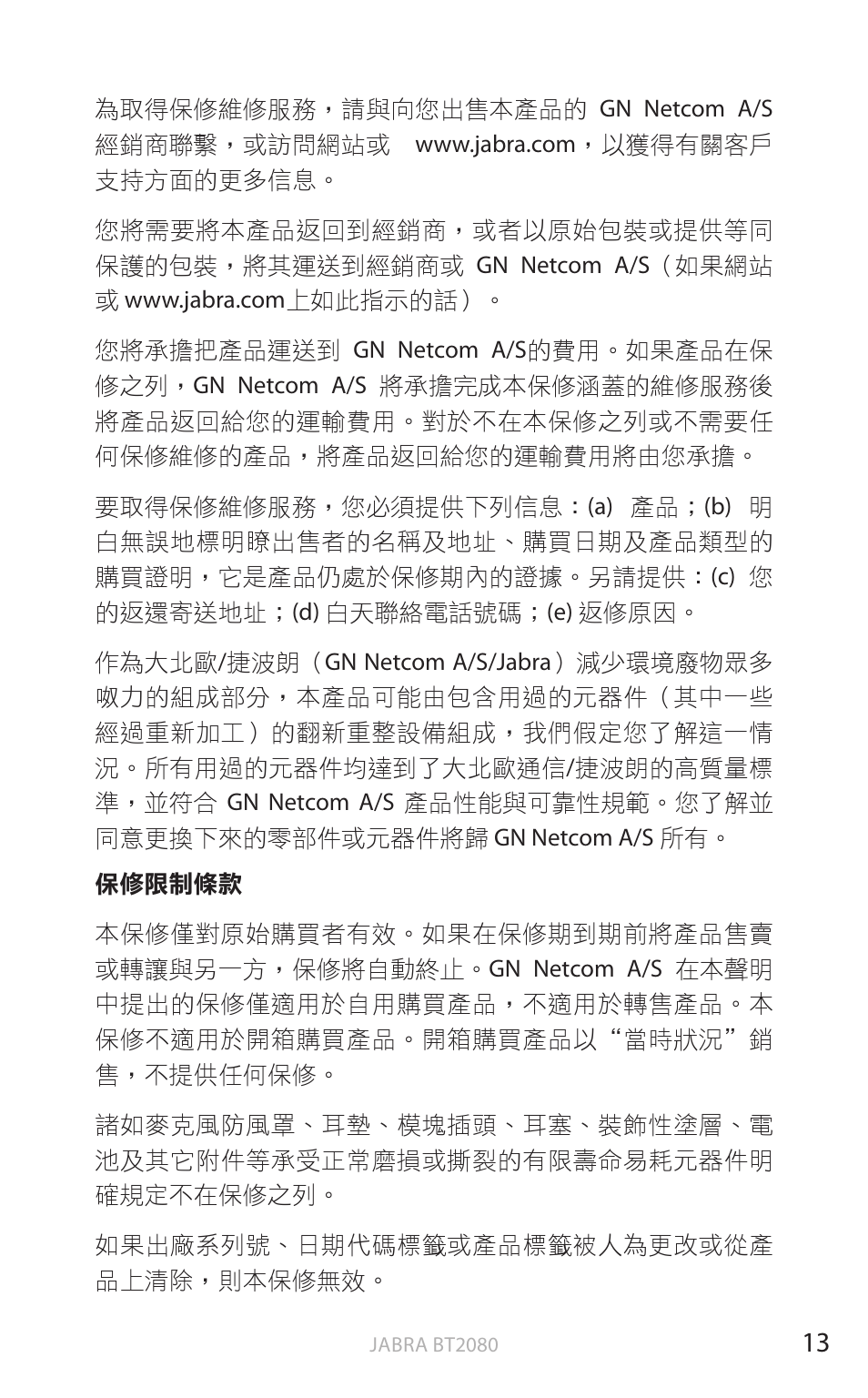 English | Jabra BT2080 User Manual | Page 430 / 495