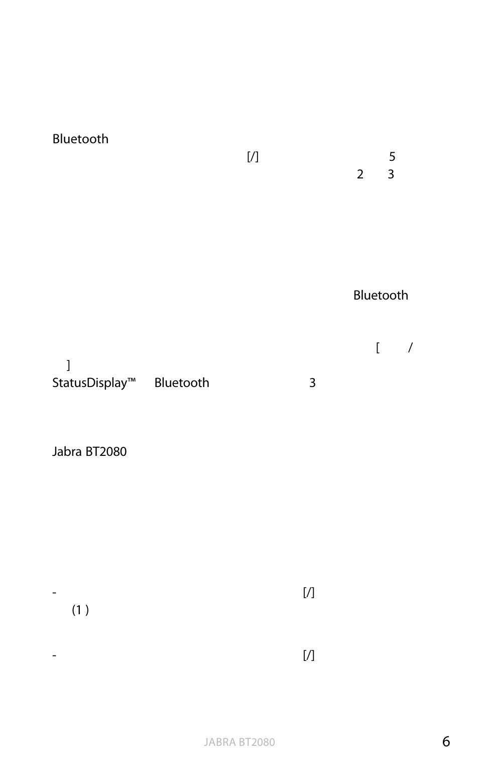 Jabra BT2080 User Manual | Page 438 / 495