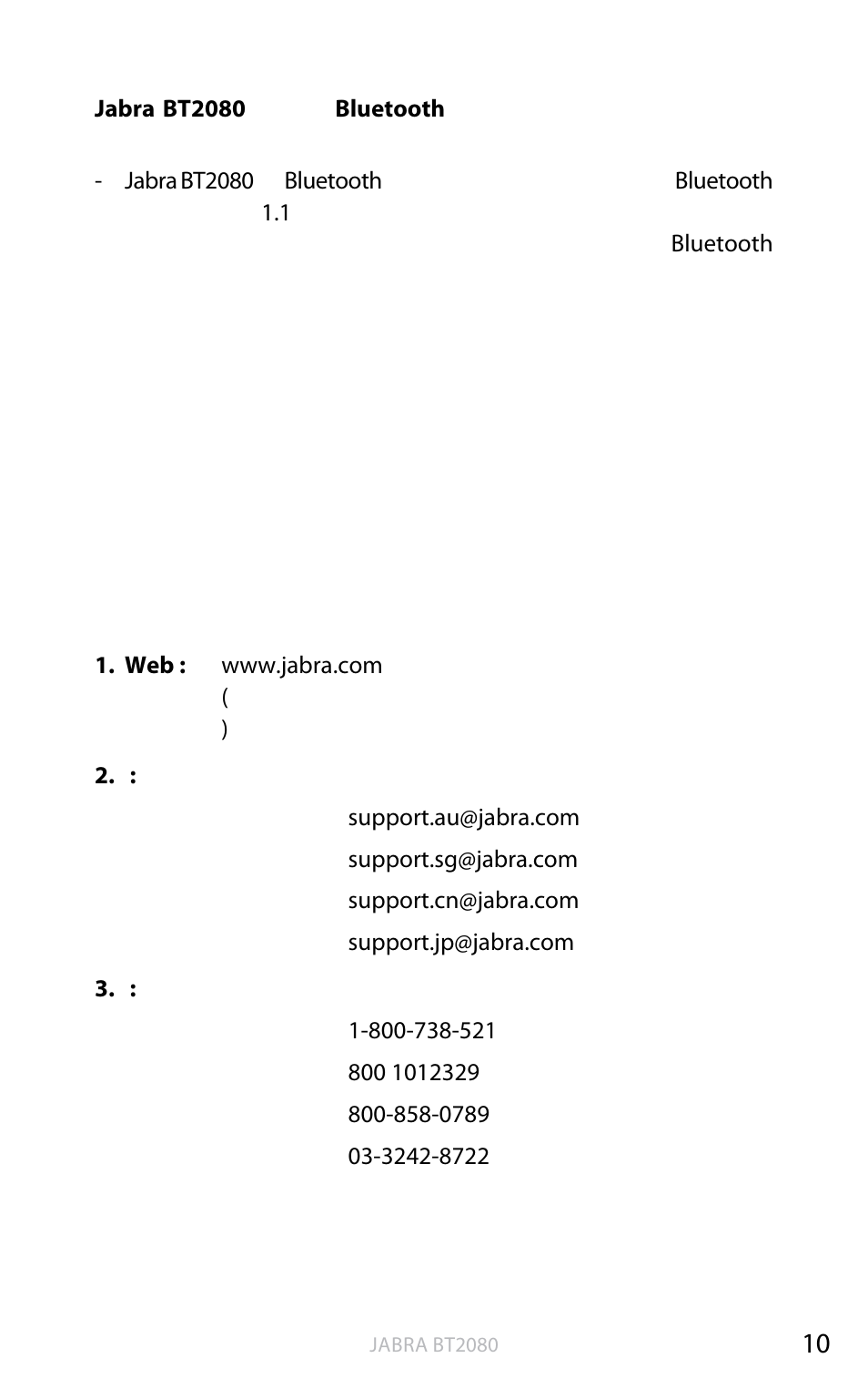 Jabra BT2080 User Manual | Page 442 / 495
