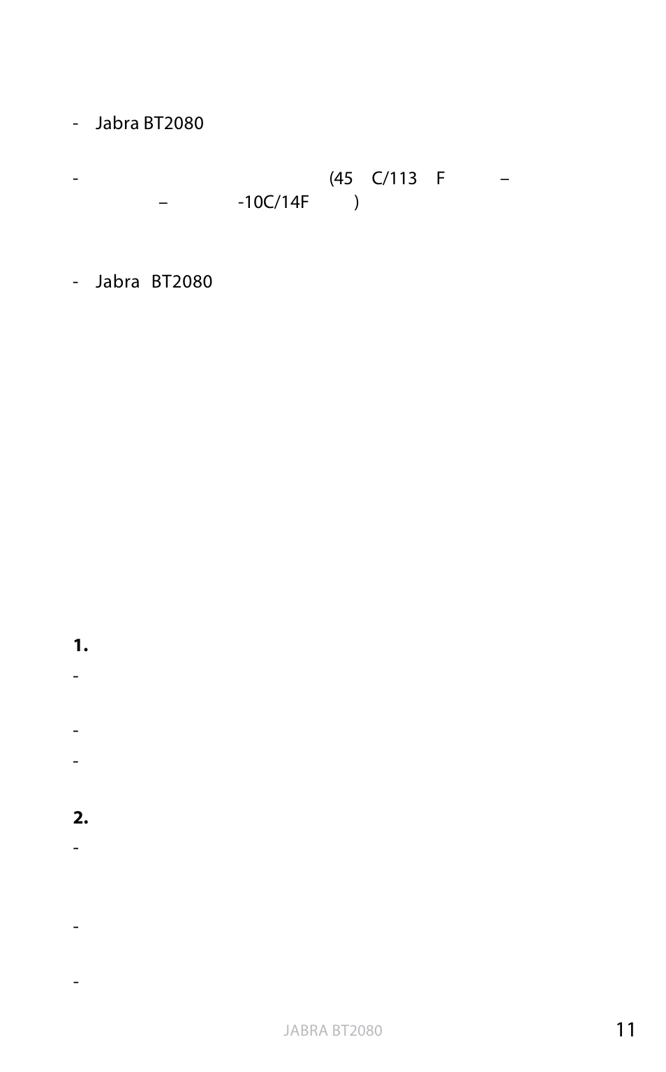 Jabra BT2080 User Manual | Page 443 / 495