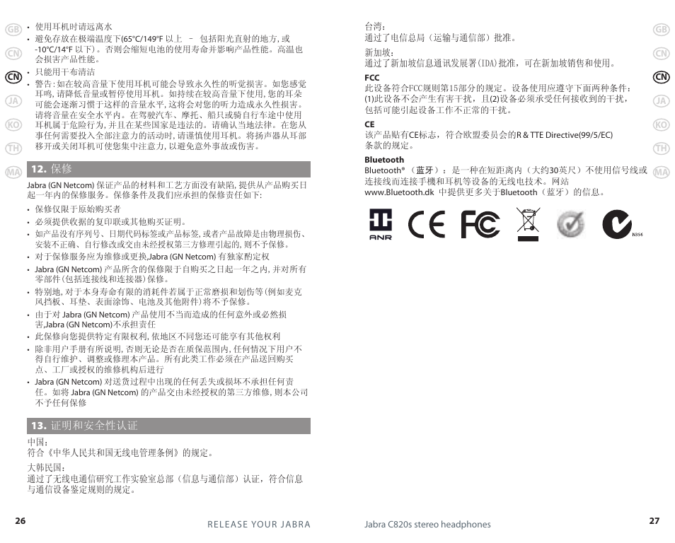 Jabra C820s User Manual | Page 12 / 25