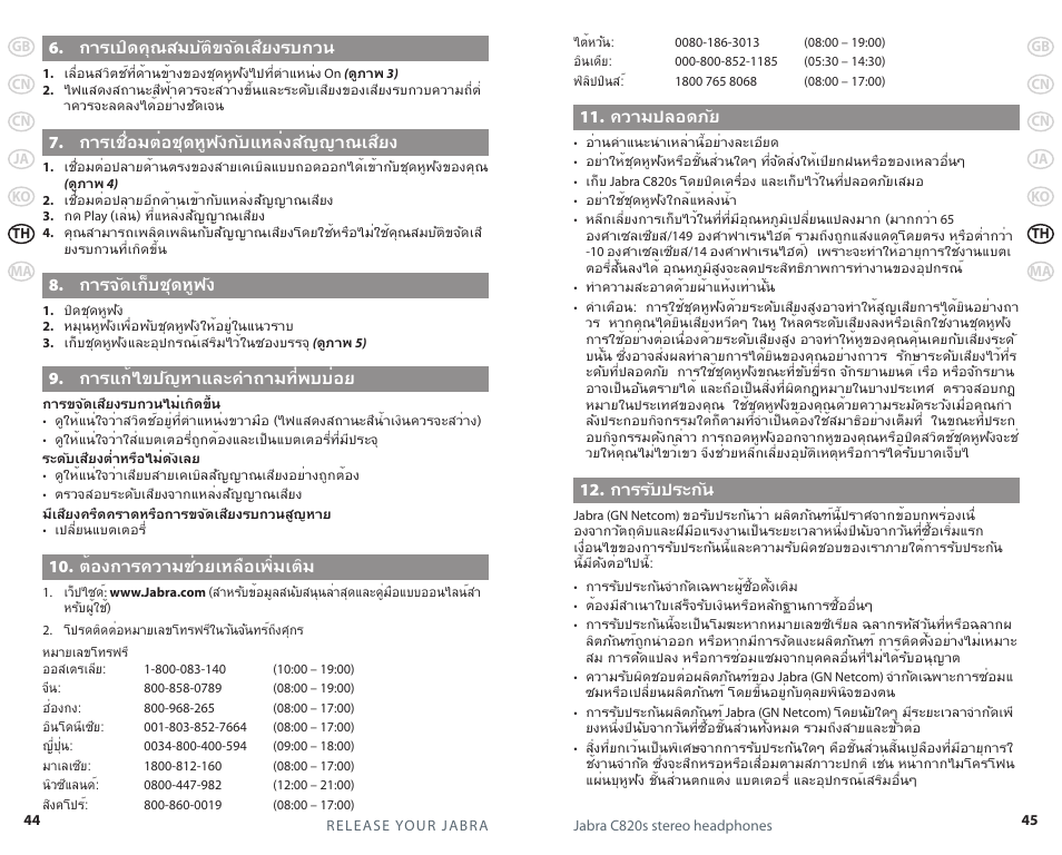 Jabra C820s User Manual | Page 21 / 25