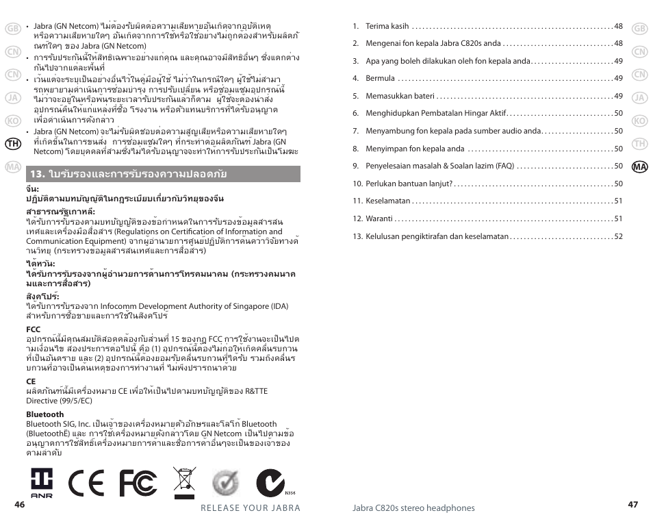 Jabra C820s User Manual | Page 22 / 25