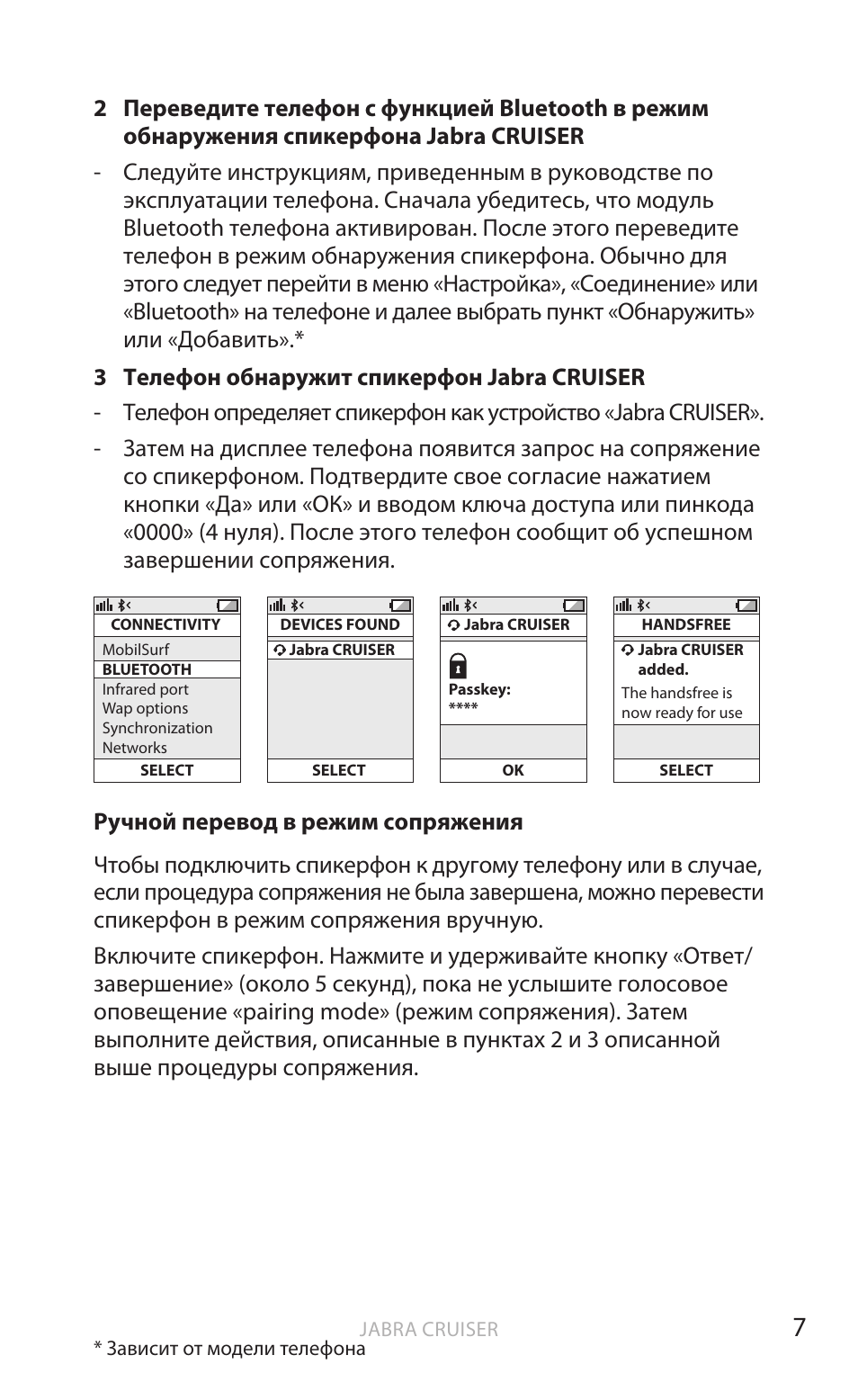 Анг лийский | Jabra Cruiser User Manual | Page 124 / 491