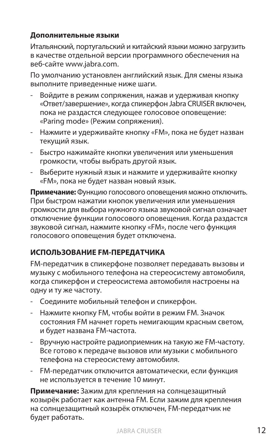 Анг лийский | Jabra Cruiser User Manual | Page 129 / 491