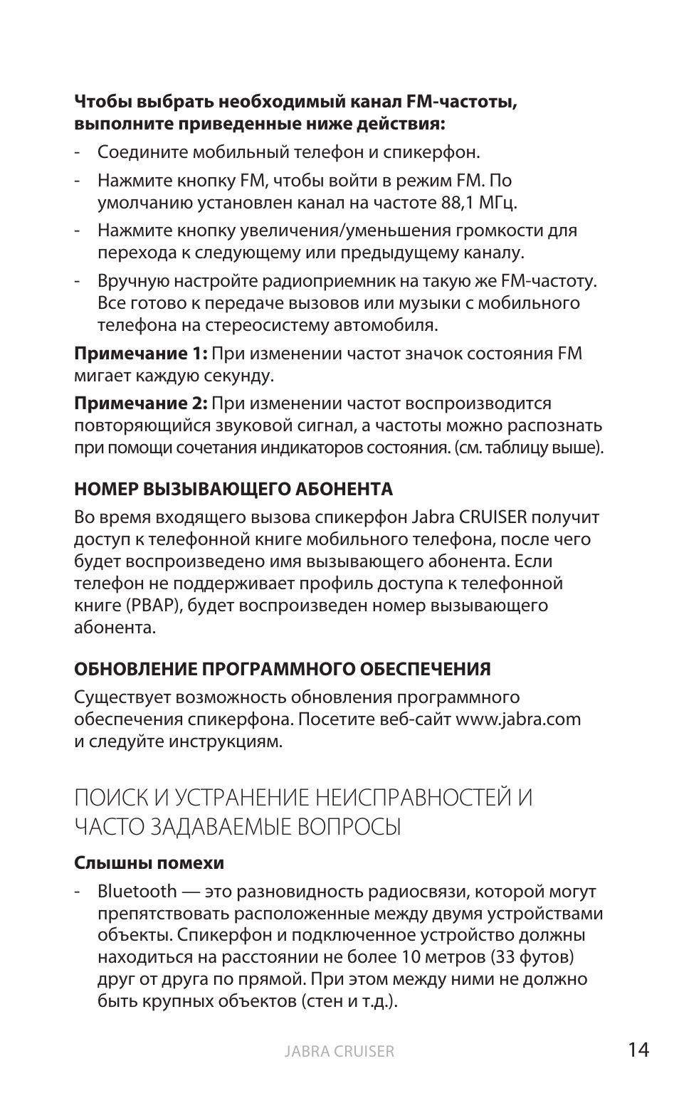 Анг лийский | Jabra Cruiser User Manual | Page 131 / 491