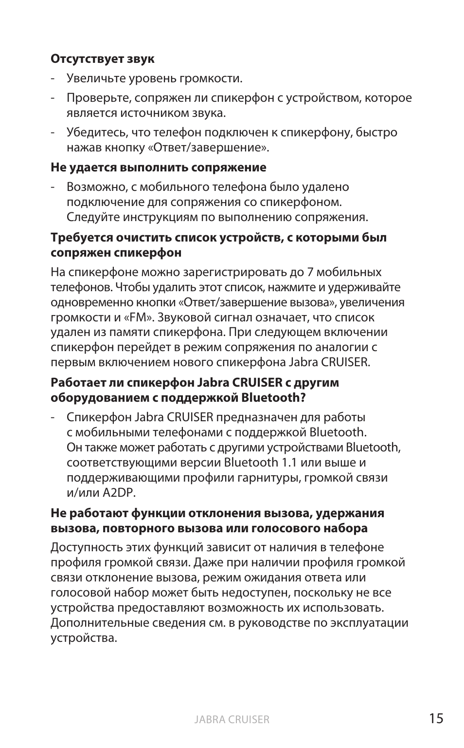 Анг лийский | Jabra Cruiser User Manual | Page 132 / 491