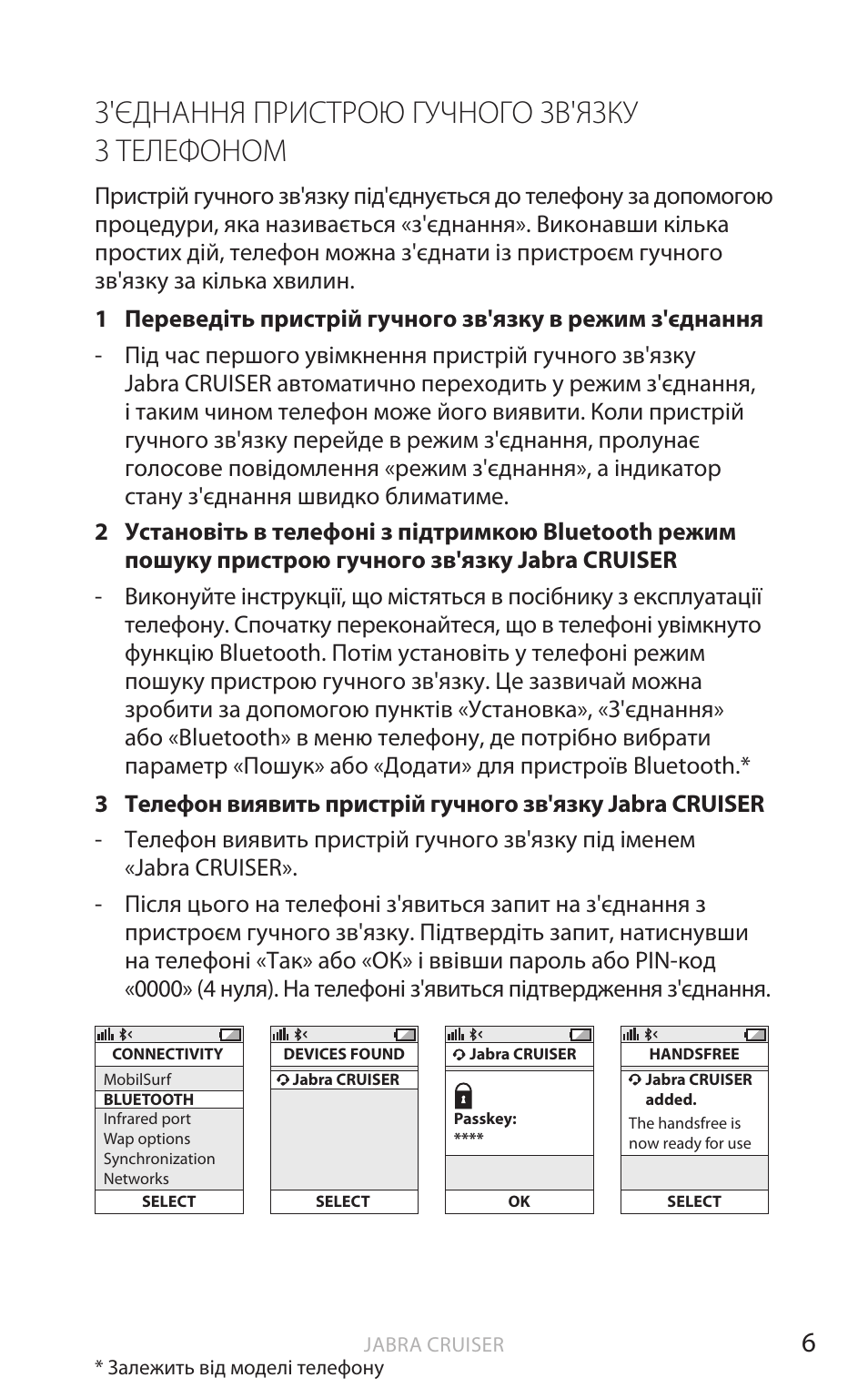 З'єднання пристрою гучного зв'язку з телефоном, Анг лійськ а | Jabra Cruiser User Manual | Page 141 / 491