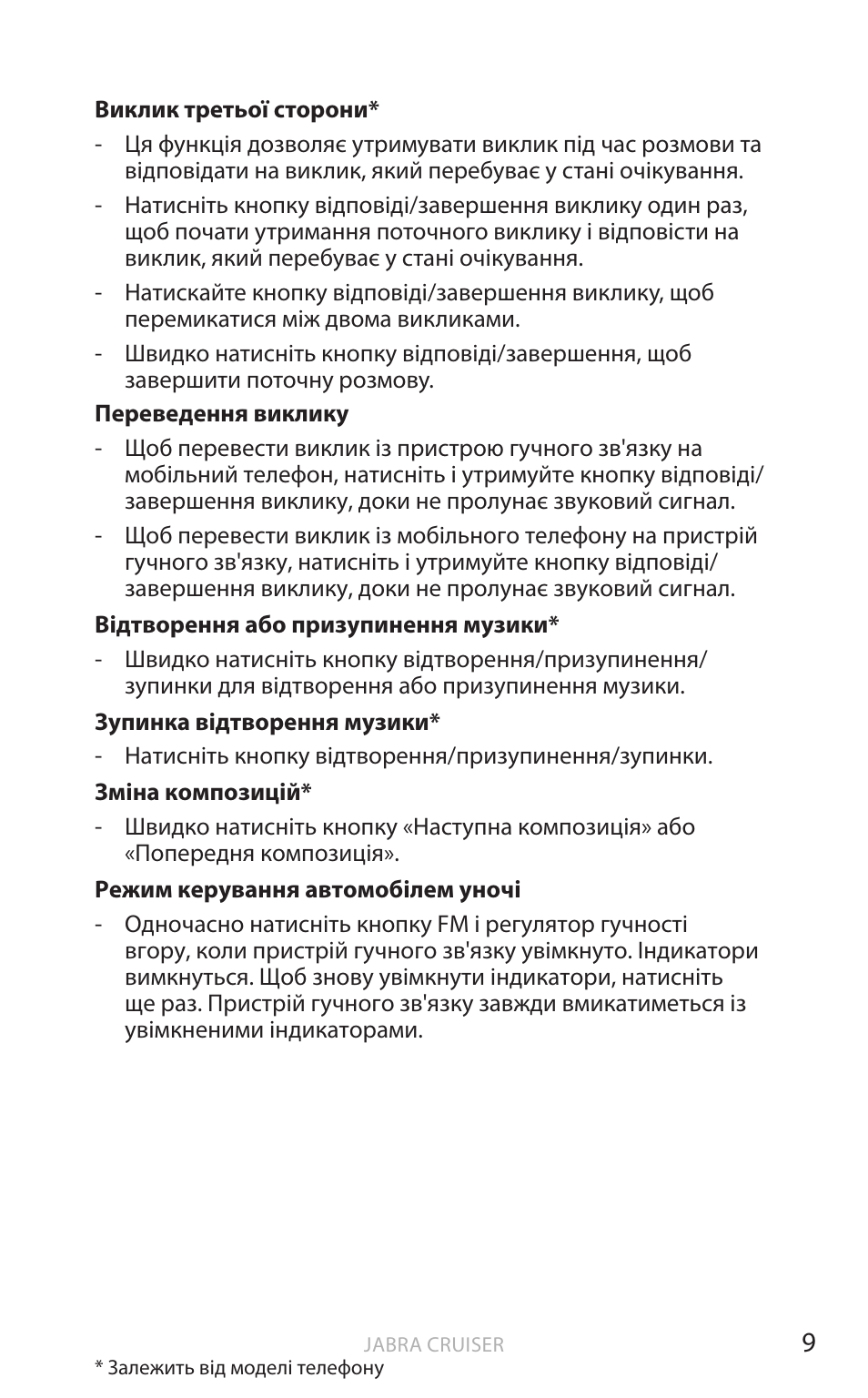 Анг лійськ а | Jabra Cruiser User Manual | Page 144 / 491